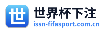 世界杯下注 Logo